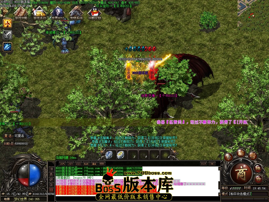 Images79压缩后.JPG