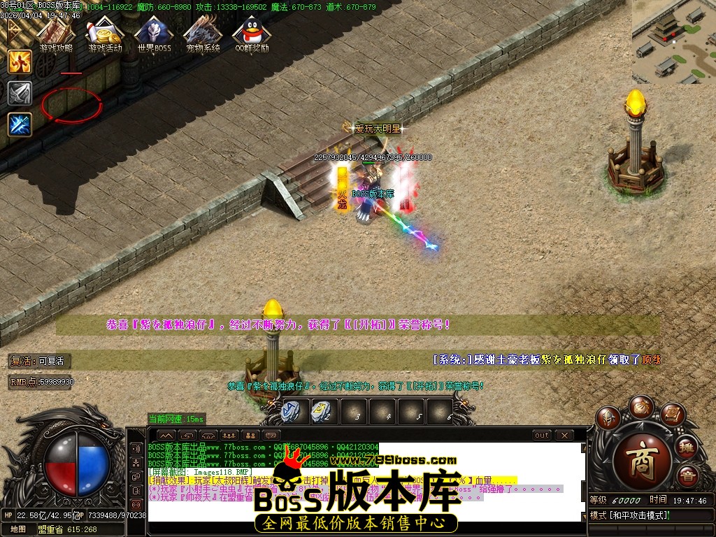 Images119压缩后.JPG