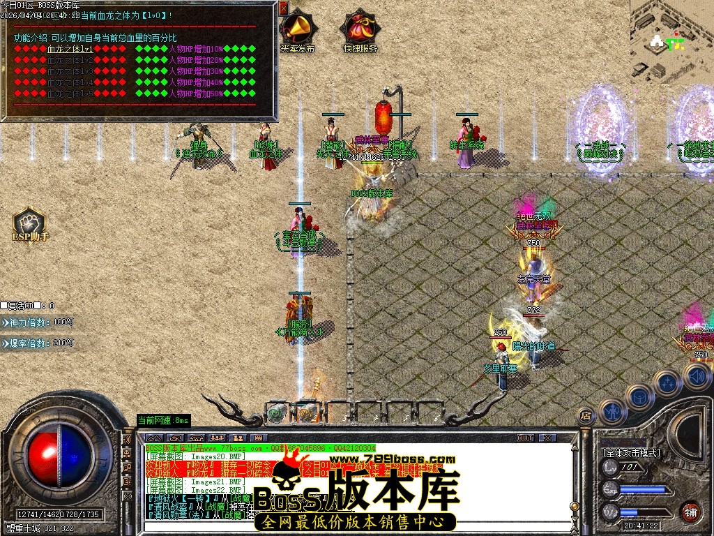 Images23压缩后.JPG