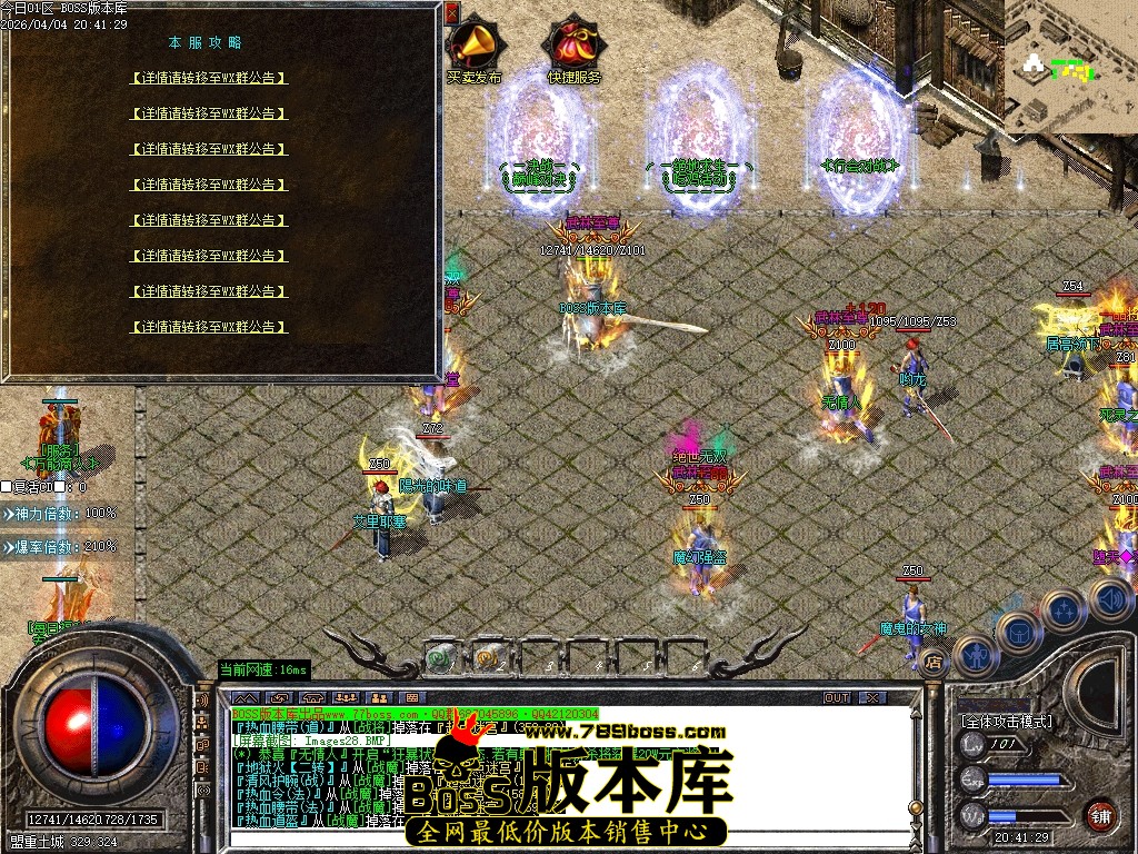 Images29压缩后.JPG
