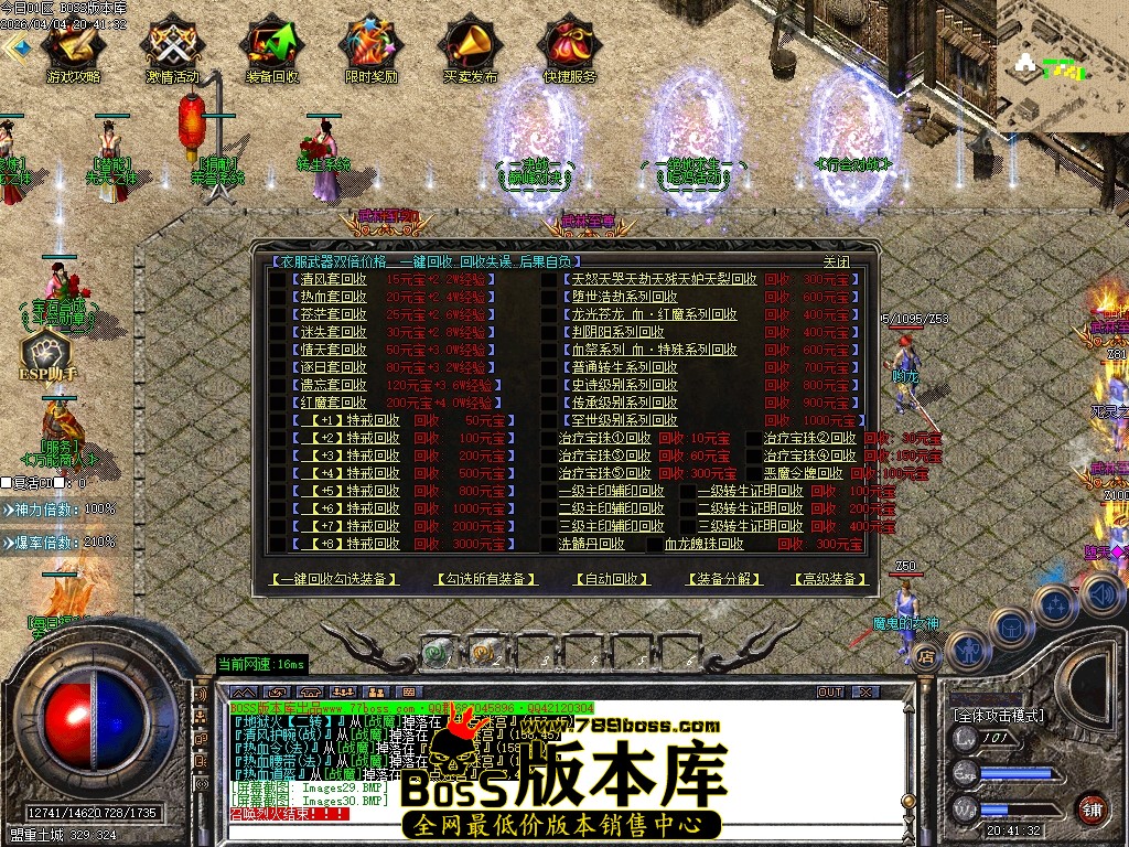 Images31压缩后.JPG
