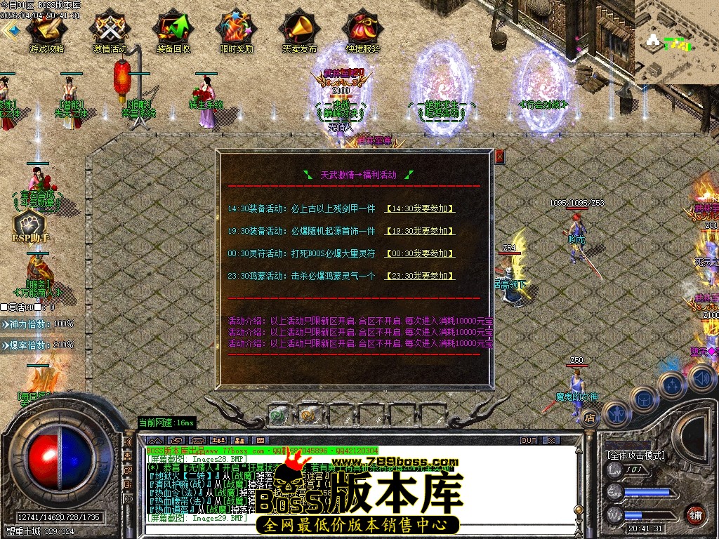 Images30压缩后.JPG