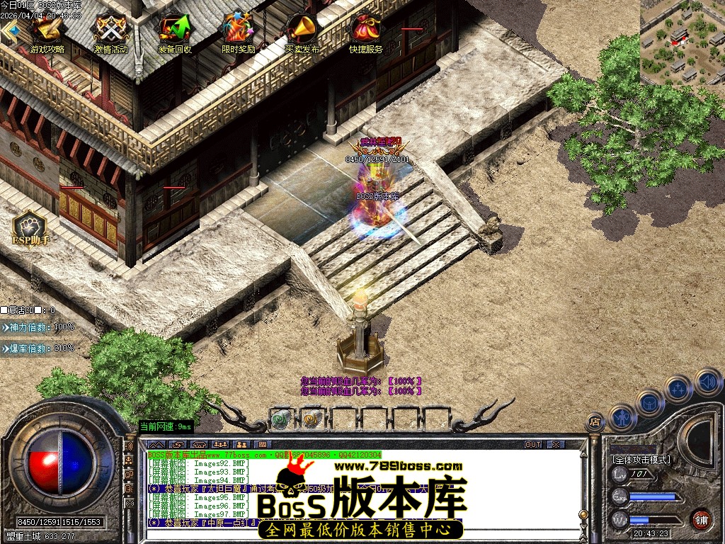 Images98压缩后.JPG