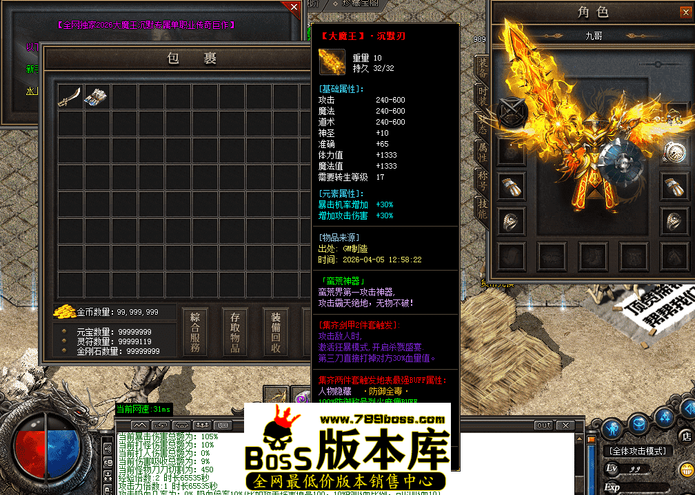 QQ图片20260405130923.png