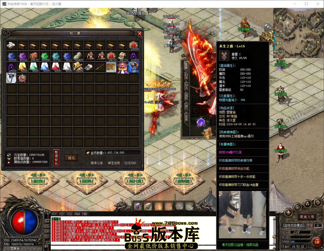 QQ_1775379203051.jpg