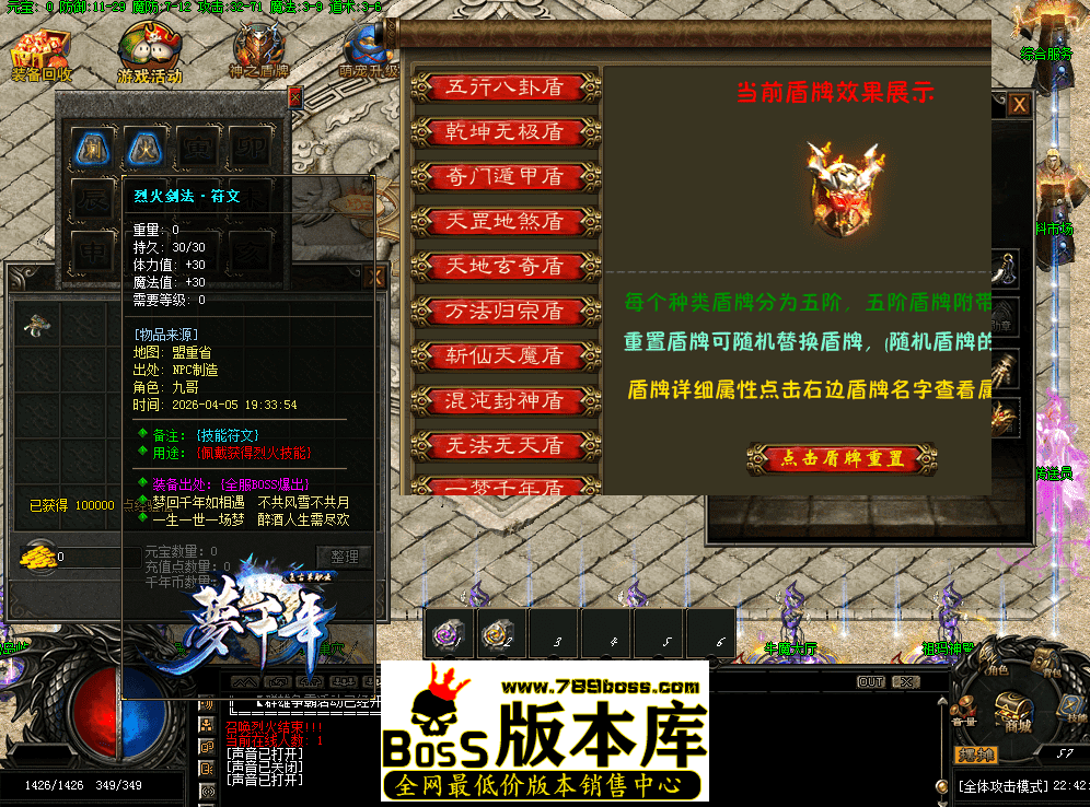 QQ图片20260405224229.png