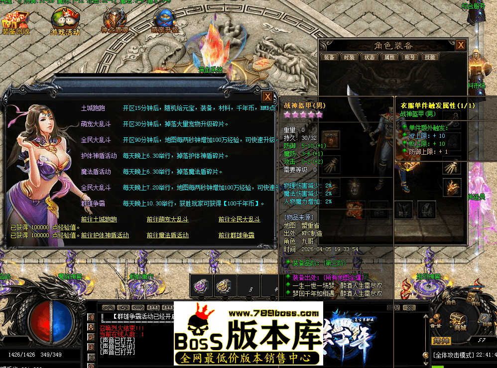 QQ图片20260405224149.png