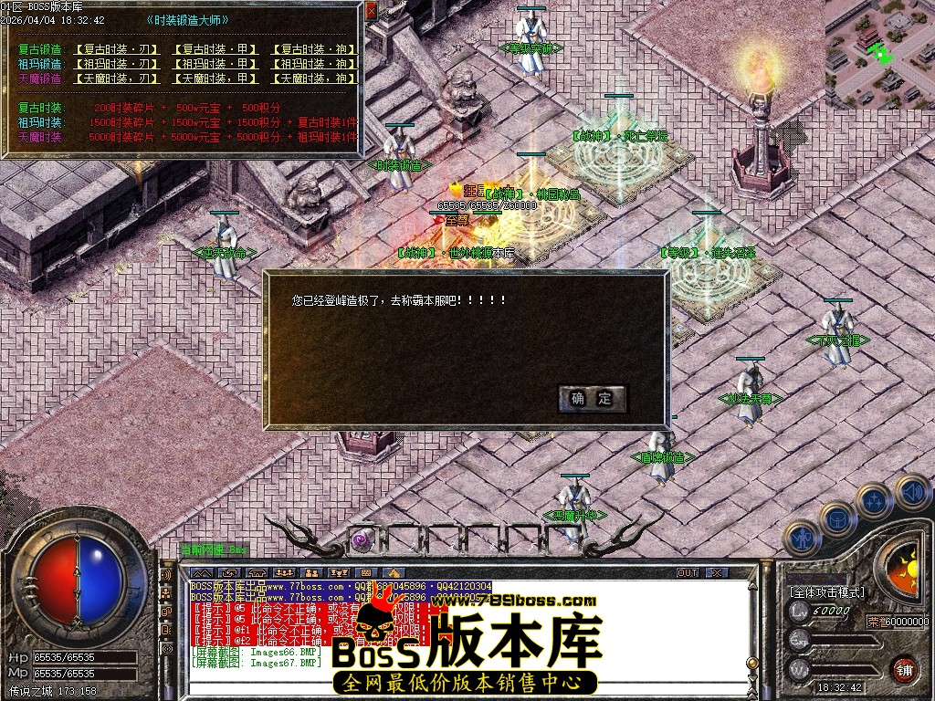 Images68压缩后.JPG