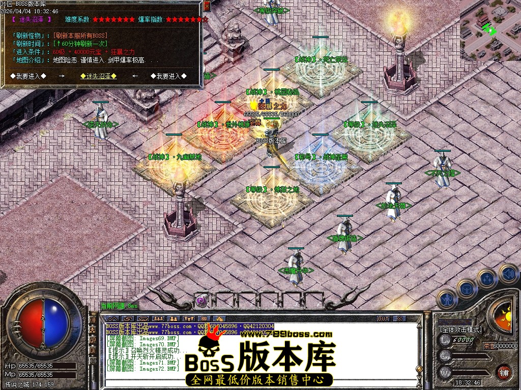 Images73压缩后.JPG