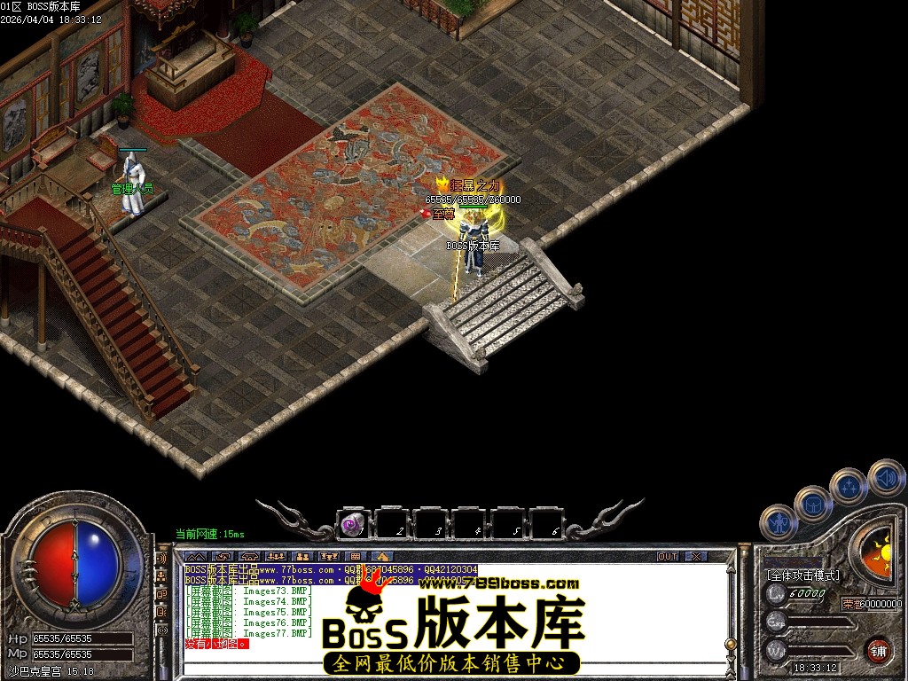 Images78压缩后.JPG