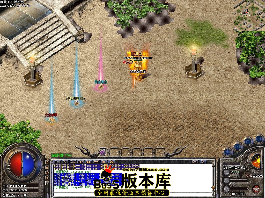 Images87压缩后.JPG
