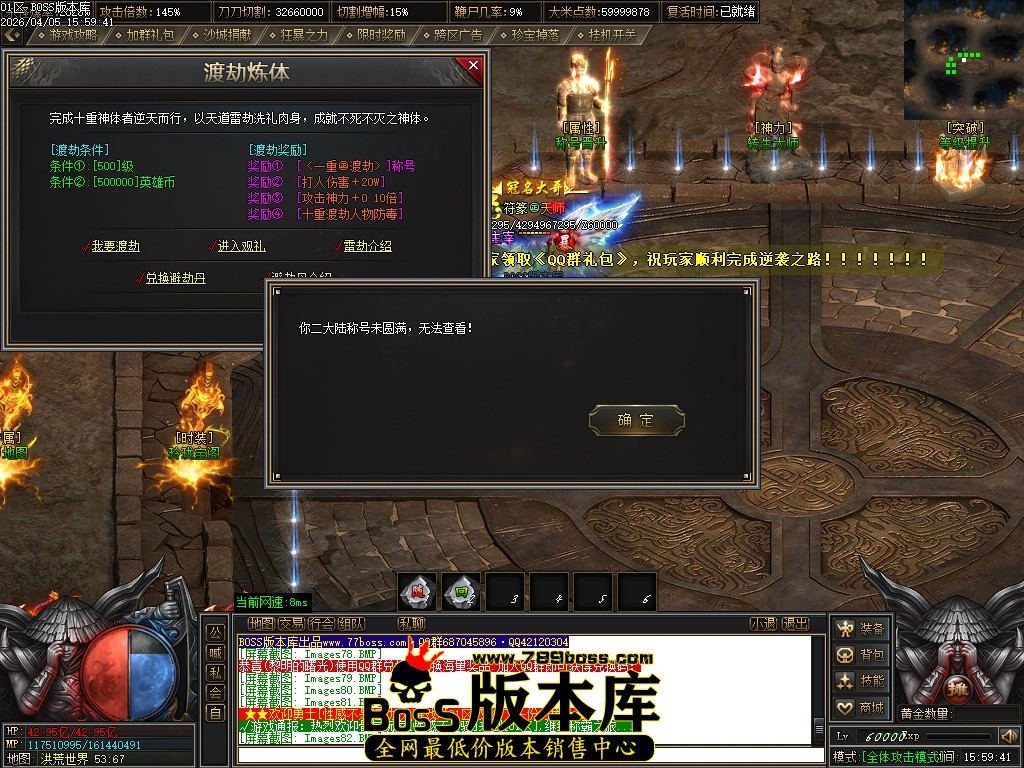 Images85压缩后.JPG