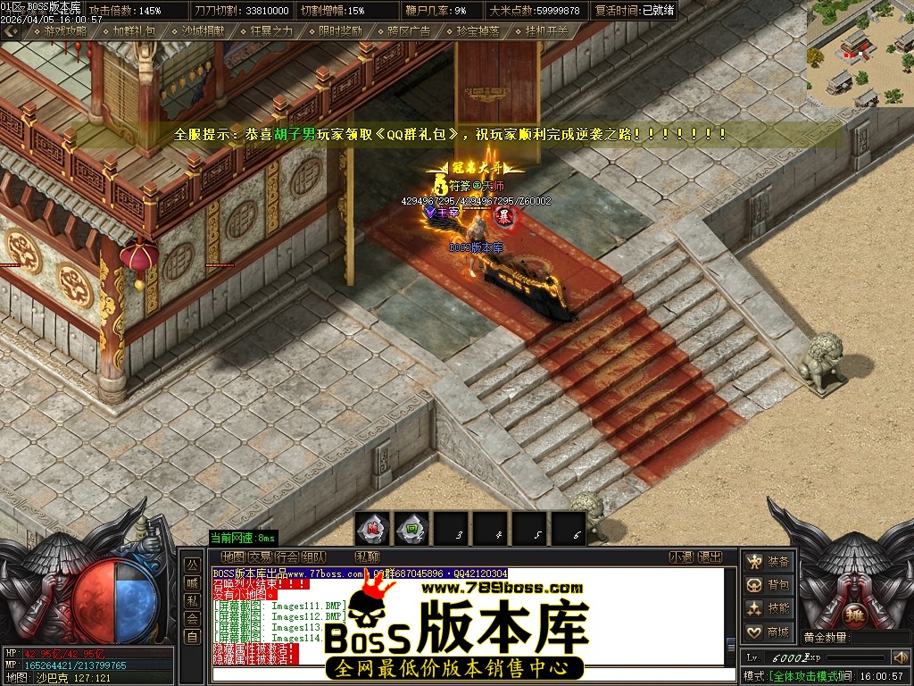 Images118压缩后.JPG