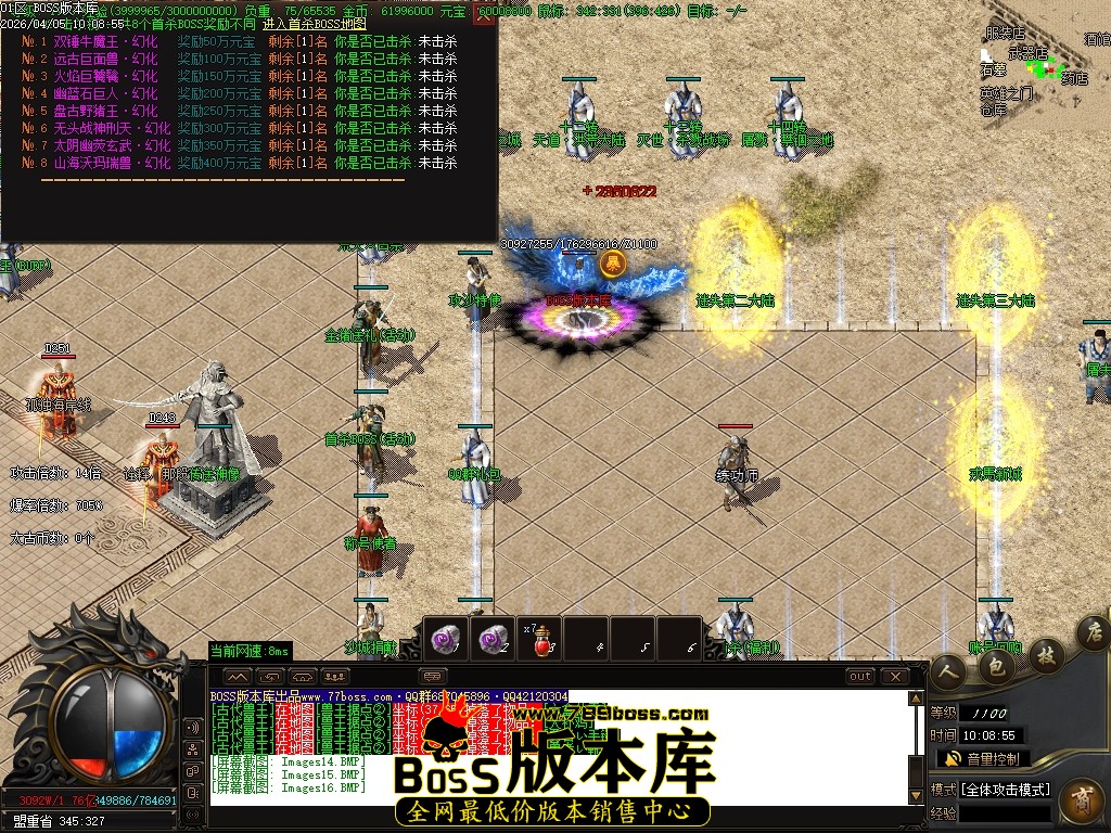 Images17压缩后.JPG