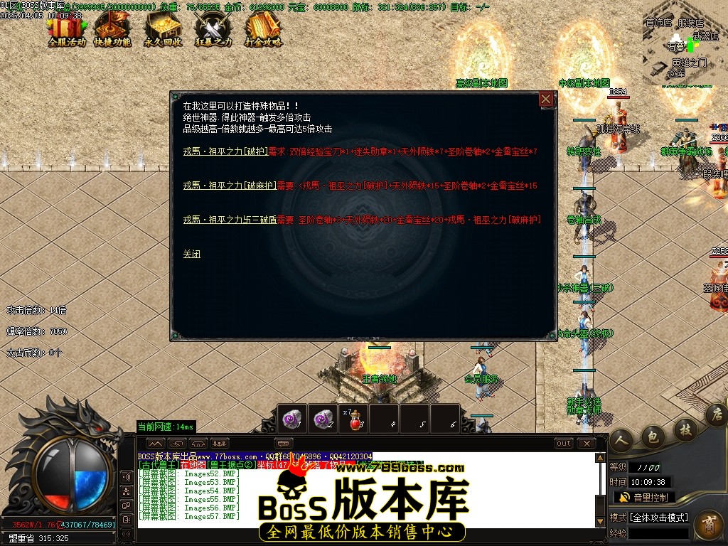 Images58压缩后.JPG