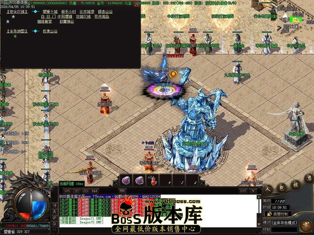 Images73压缩后.JPG