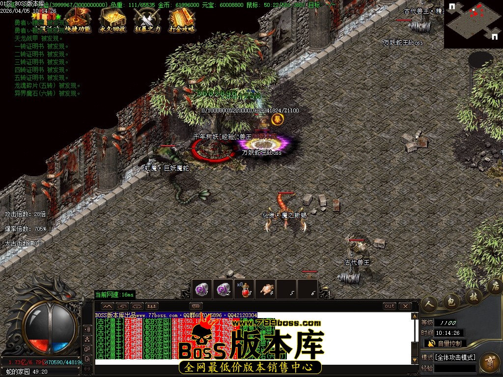 Images118压缩后.JPG