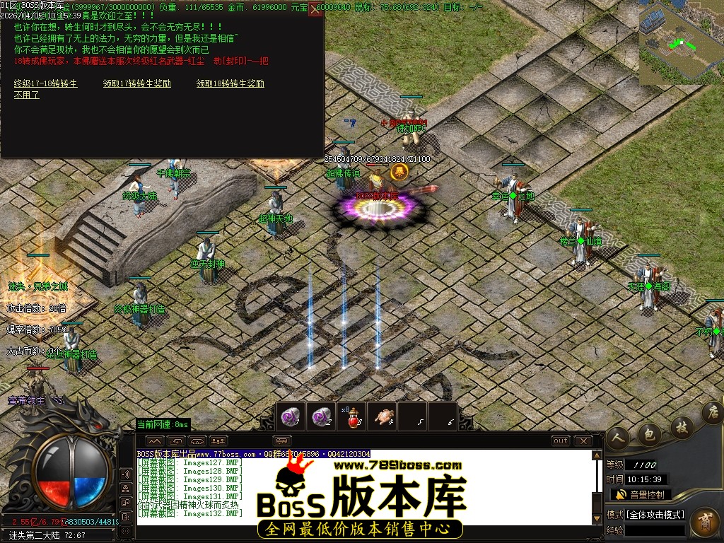 Images133压缩后.JPG