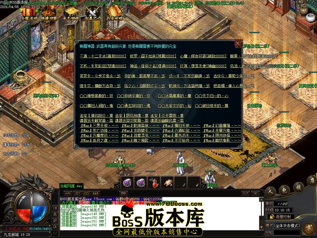 Images153压缩后.JPG