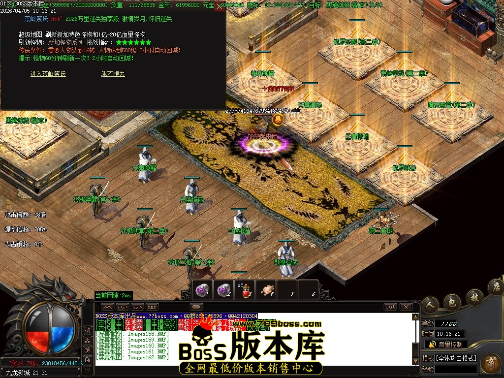 Images163压缩后.JPG