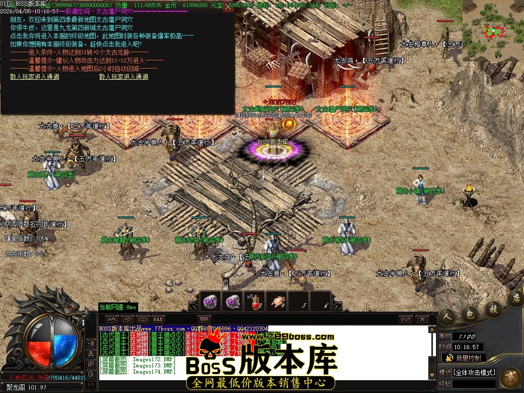 Images175压缩后.JPG