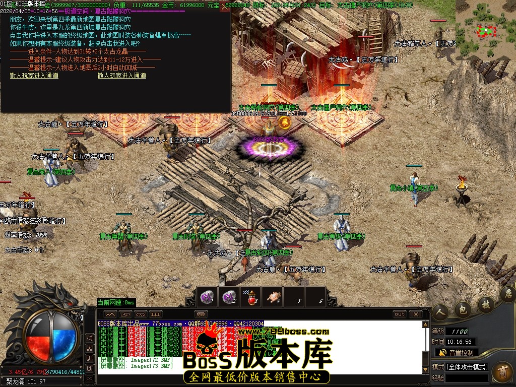 Images174压缩后.JPG