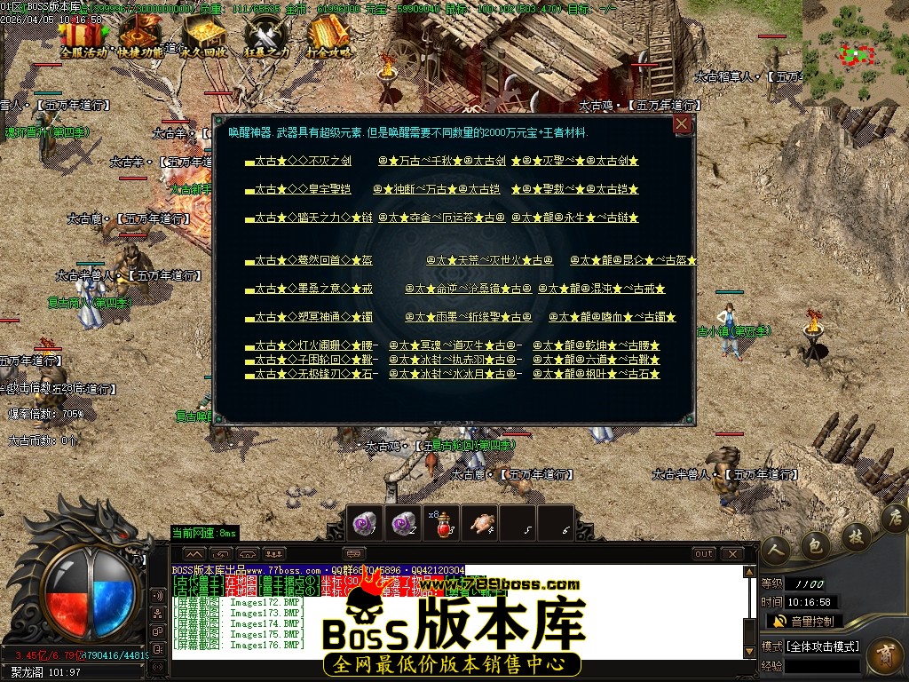 Images177压缩后.JPG