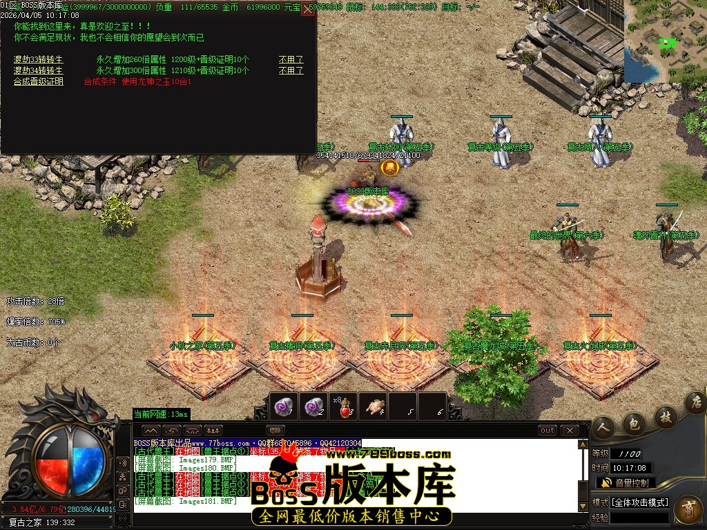 Images182压缩后.JPG
