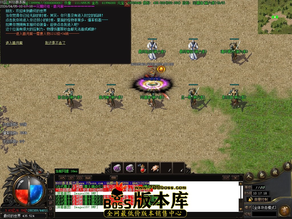 Images188压缩后.JPG