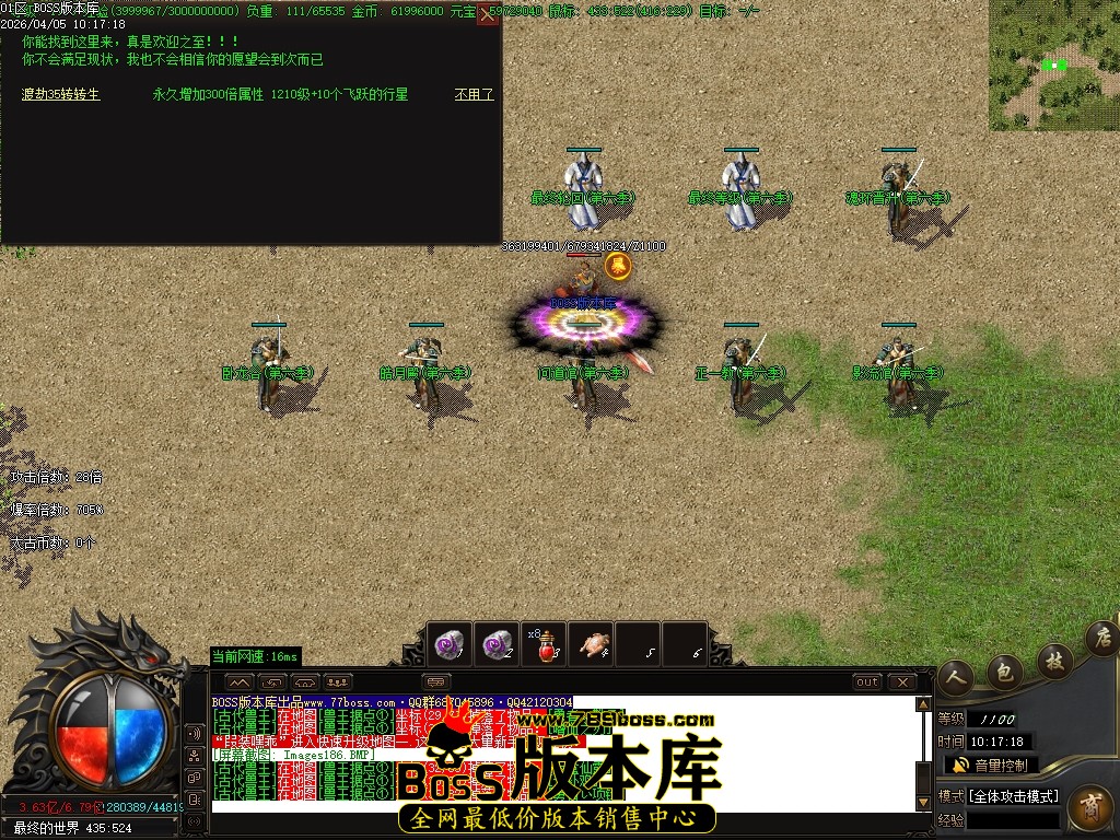 Images187压缩后.JPG