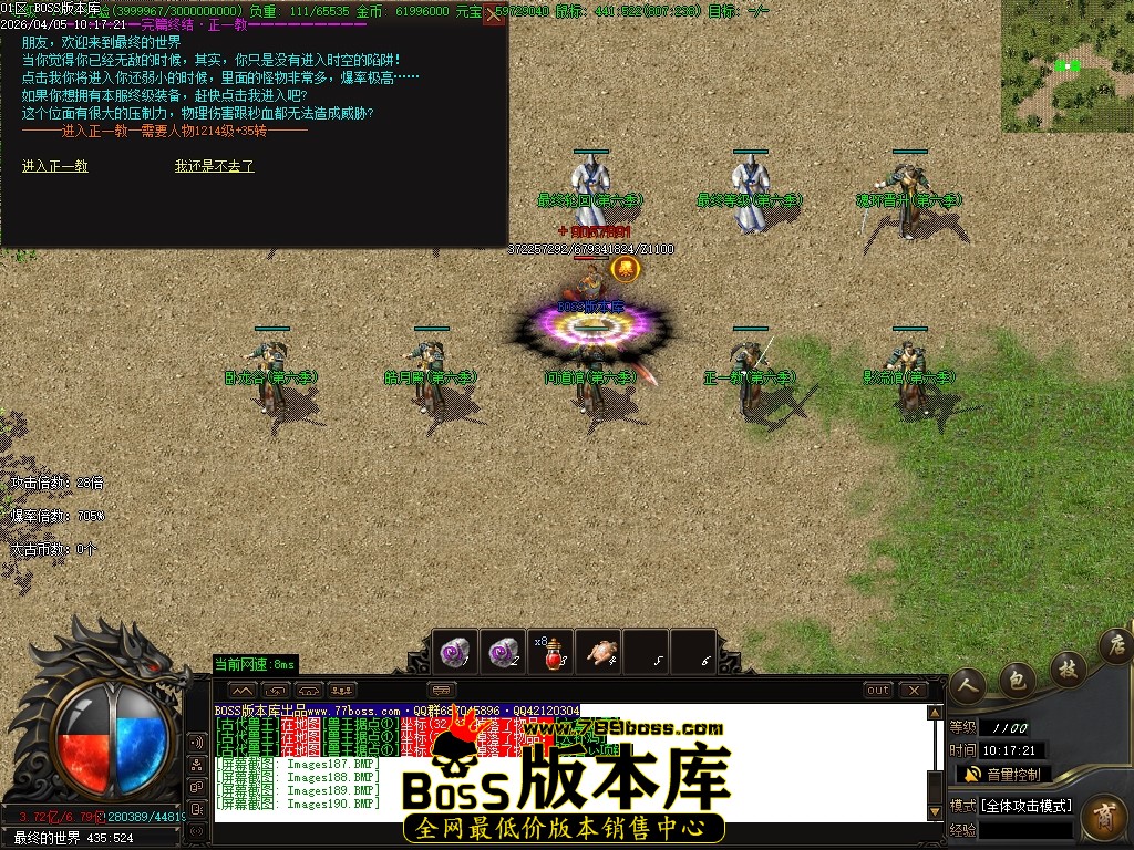 Images191压缩后.JPG