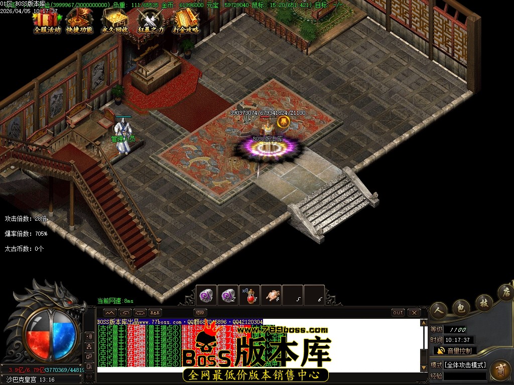 Images193压缩后.JPG