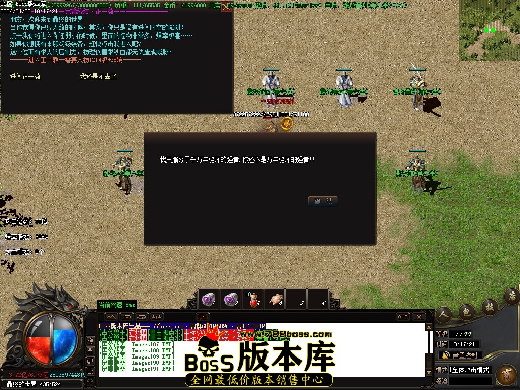 Images192压缩后.JPG