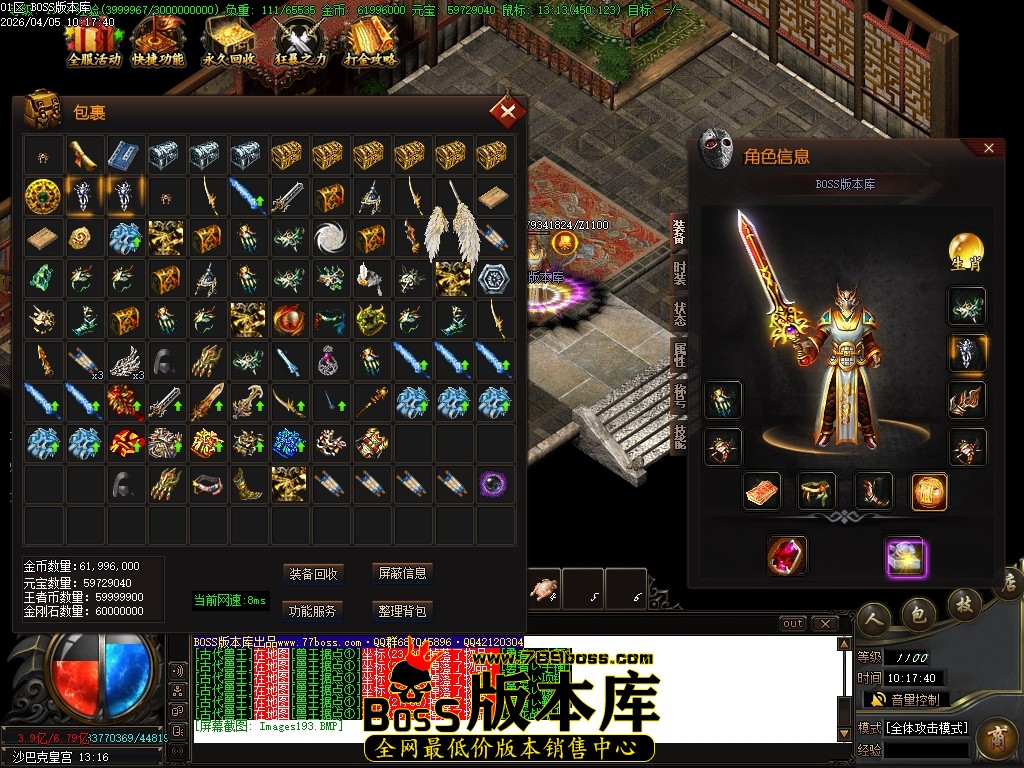 Images194压缩后.JPG