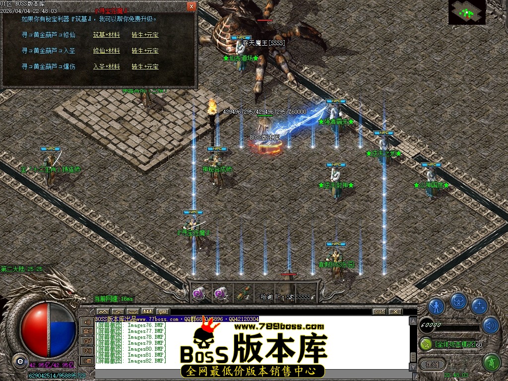 Images83压缩后.JPG