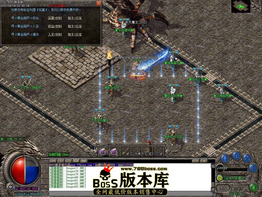 Images84压缩后.JPG