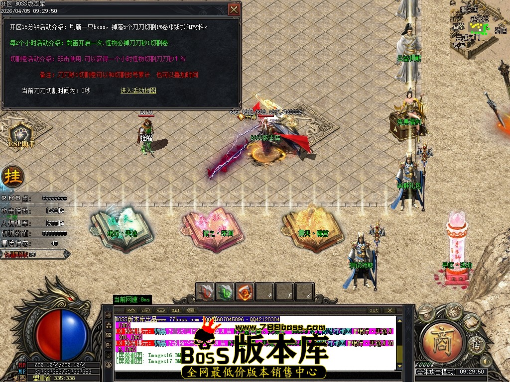 Images18压缩后.JPG