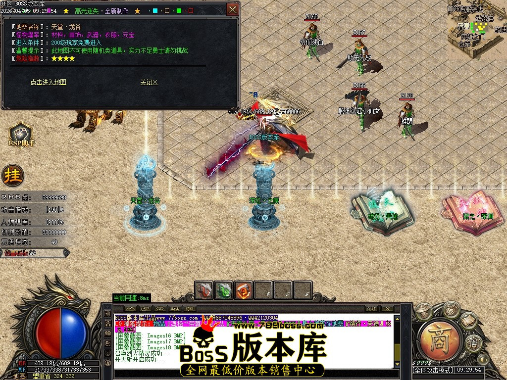 Images19压缩后.JPG