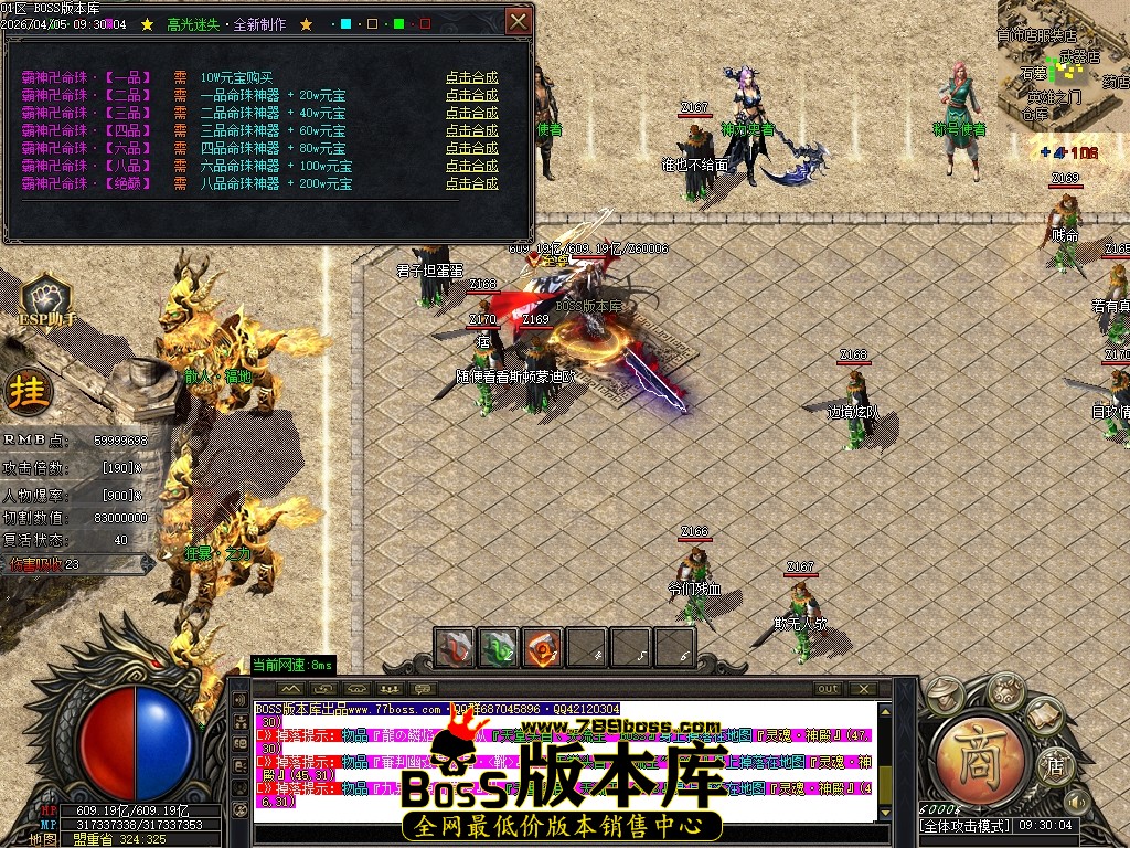 Images22压缩后.JPG