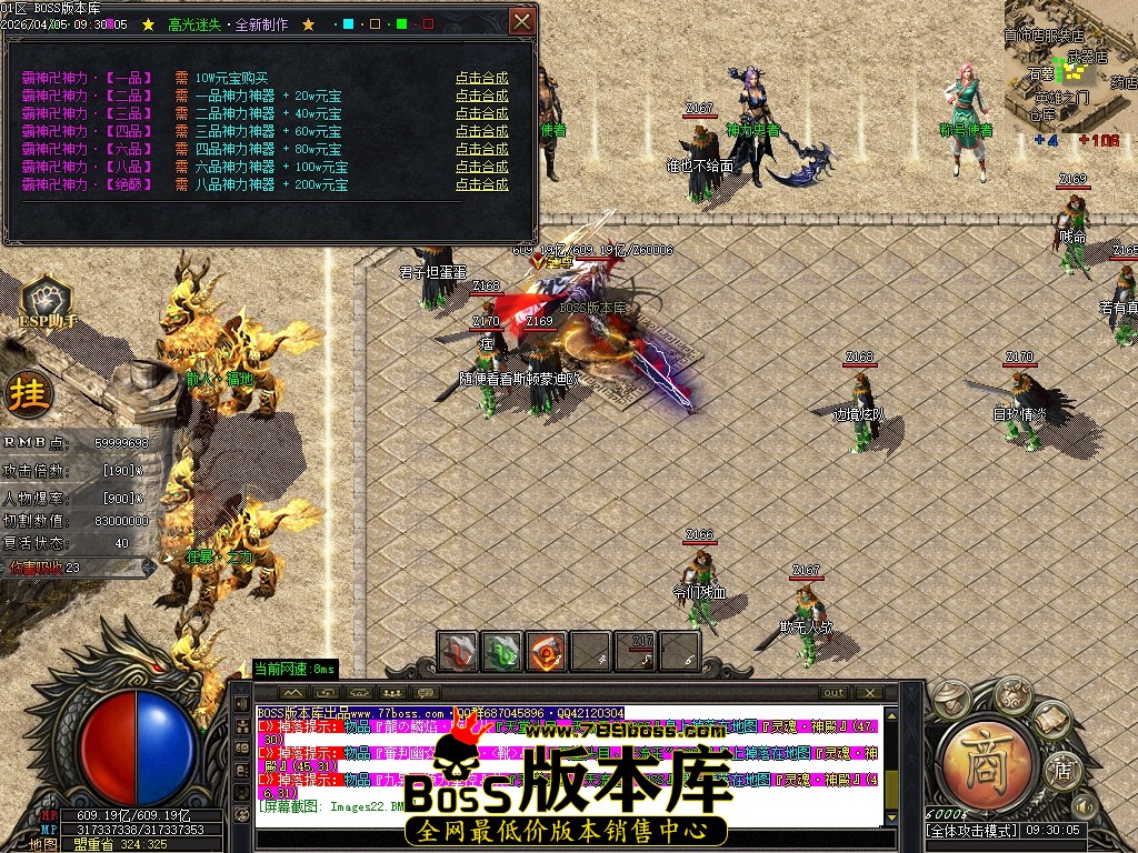 Images23压缩后.JPG