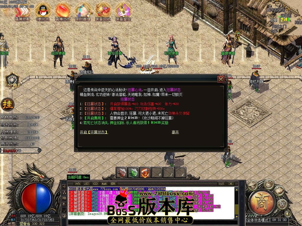 Images29压缩后.JPG