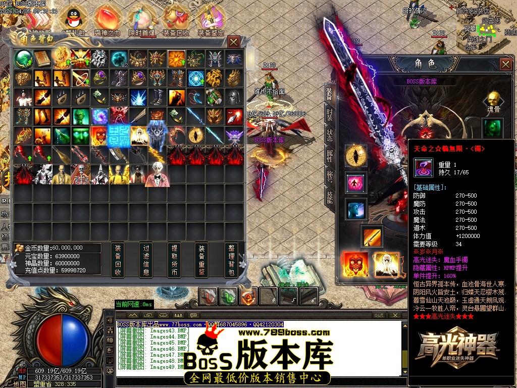 Images50压缩后.JPG