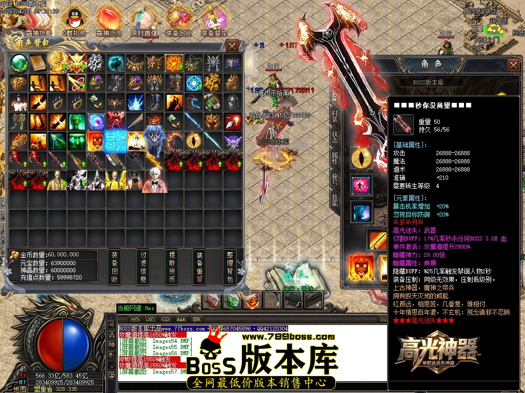 Images58压缩后.JPG