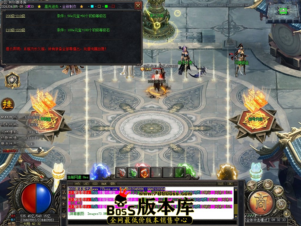 Images74压缩后.JPG