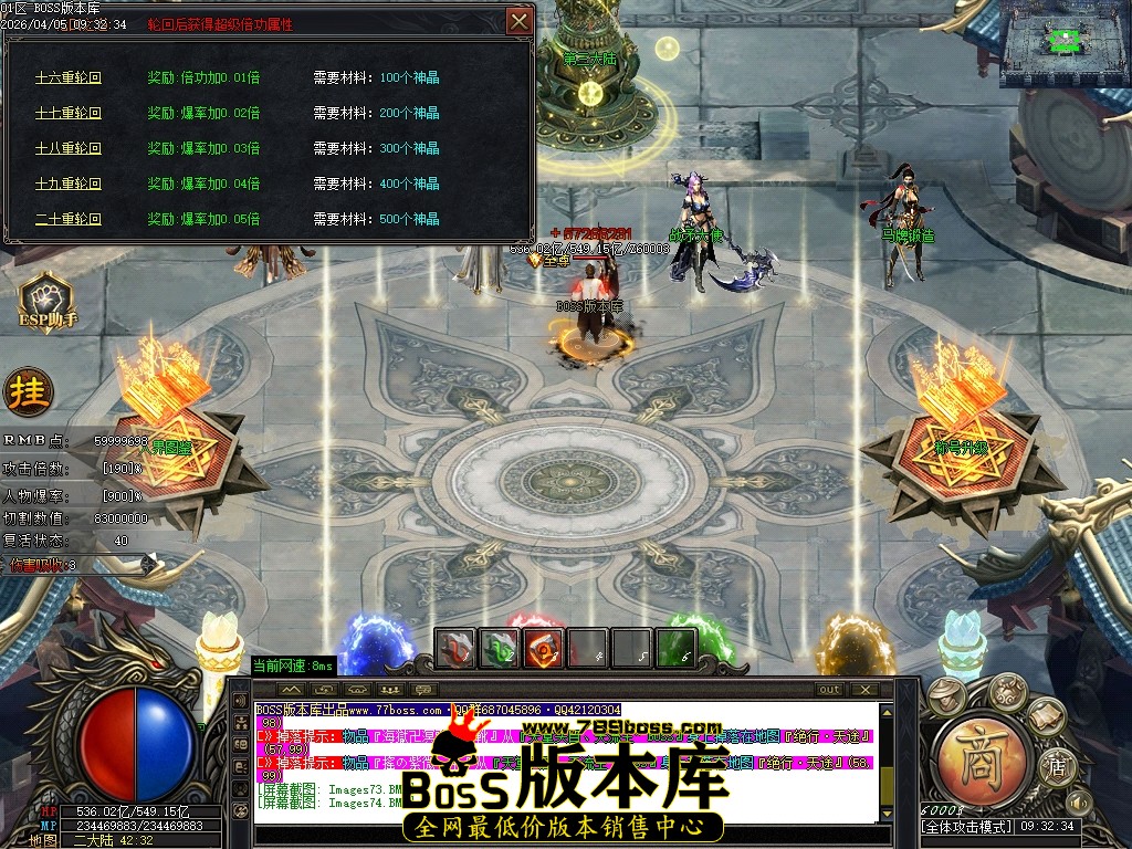 Images75压缩后.JPG