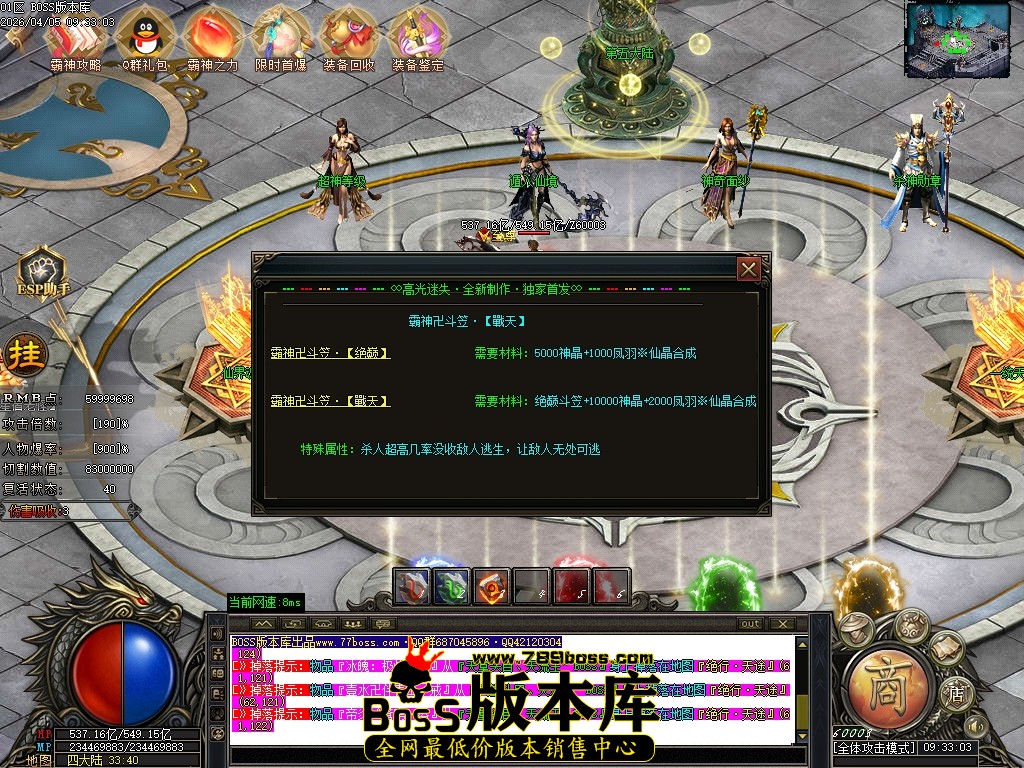 Images105压缩后.JPG