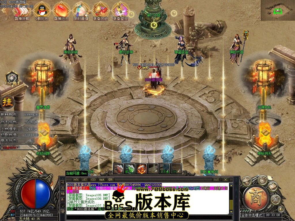 Images108压缩后.JPG