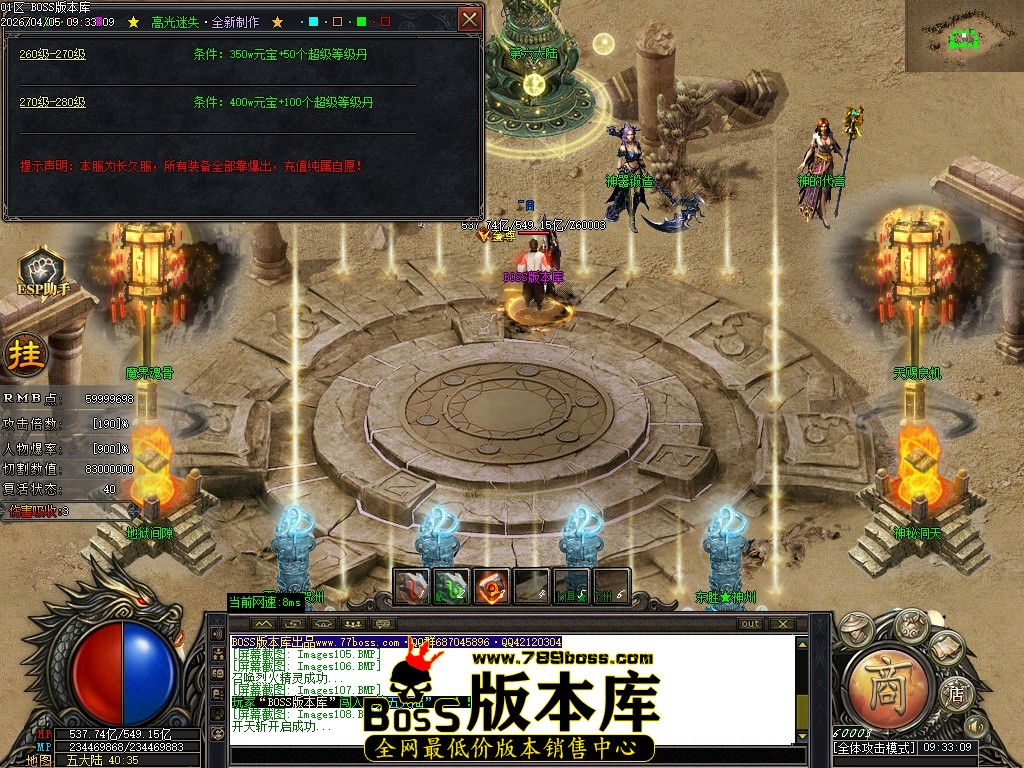 Images109压缩后.JPG