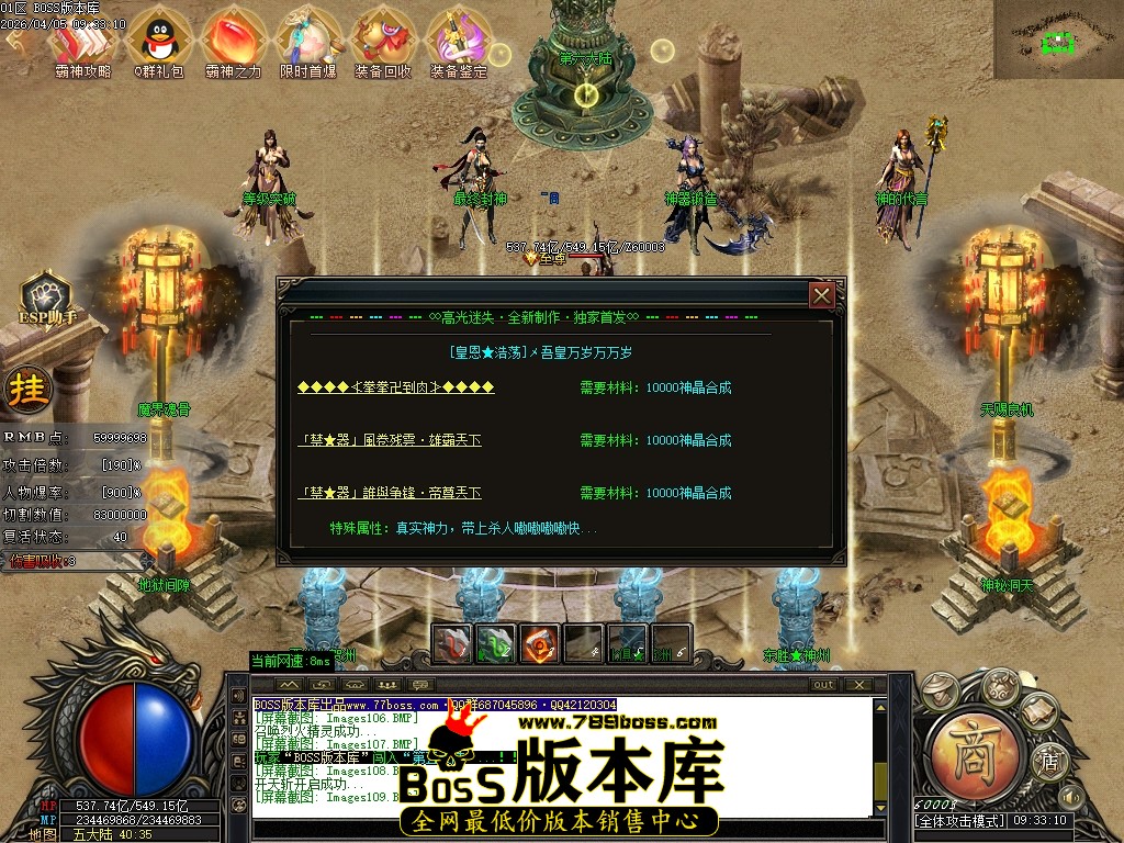Images110压缩后.JPG