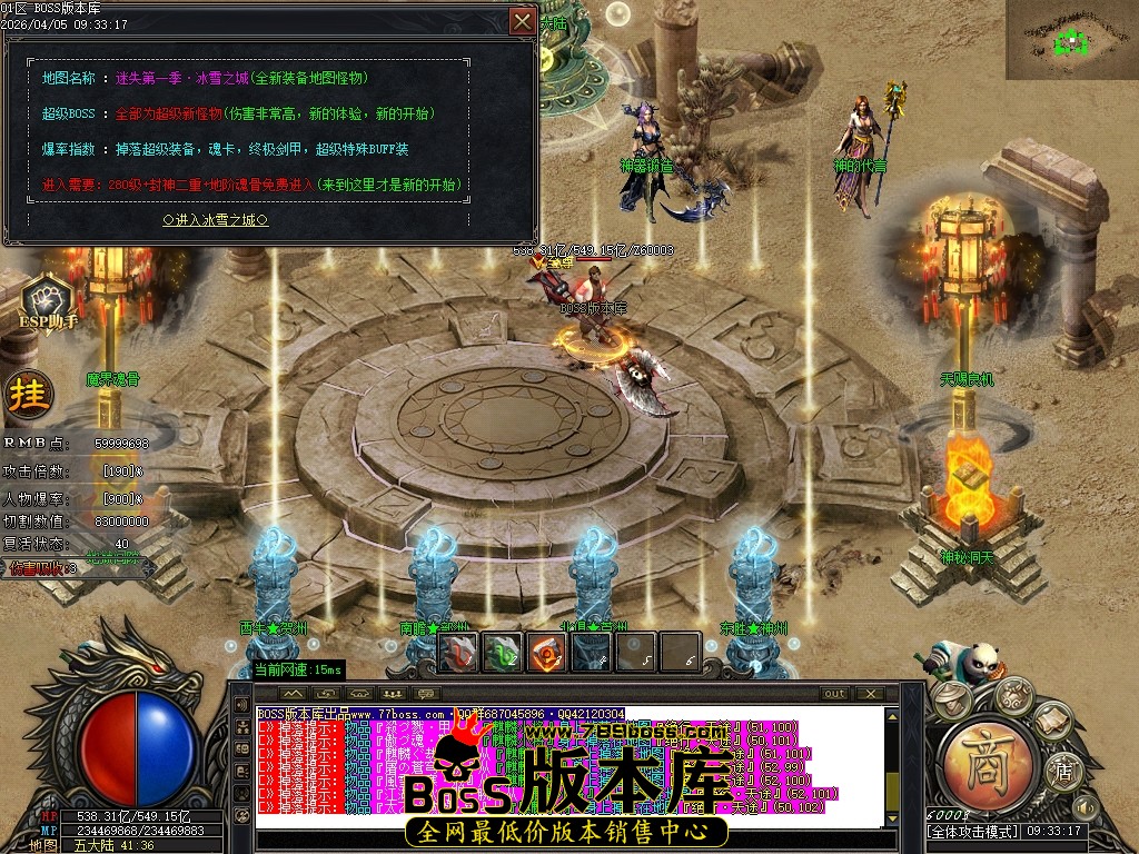 Images118压缩后.JPG